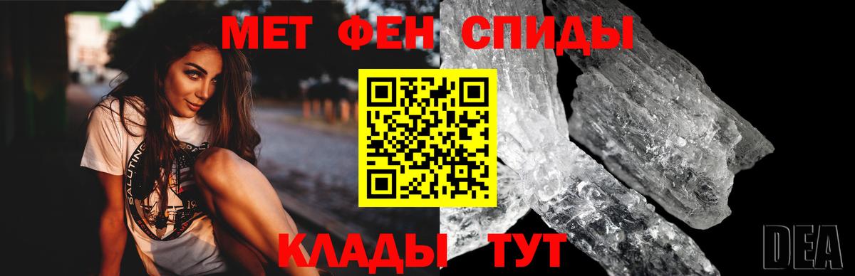 Амфетамин 97% Звенигород
