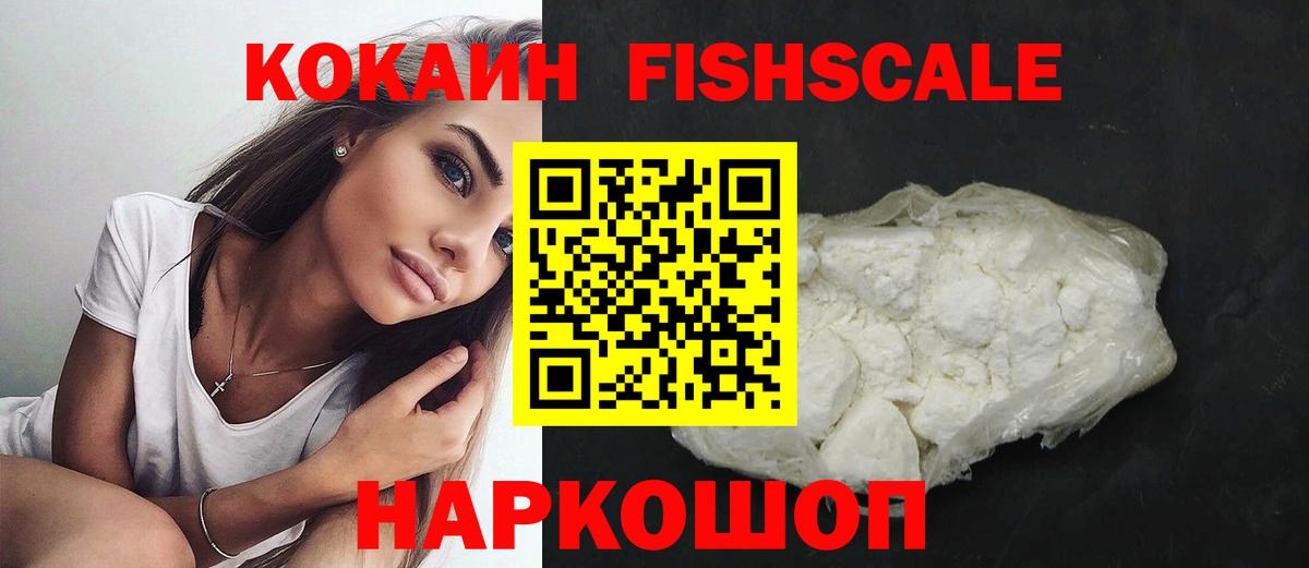 Cocaine Боливия Звенигород