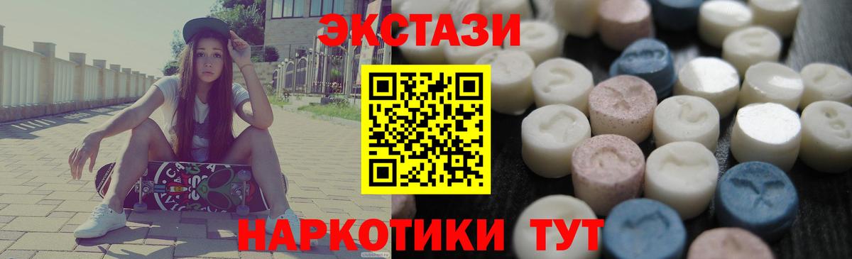 Звенигород  ЭКСТАЗИ DUBAI  Вход с VPN 