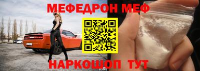 таблы Кунгур