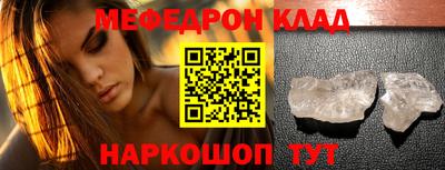 таблы Кунгур