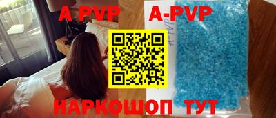 таблы Кунгур