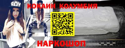 эйфоретик Кумертау