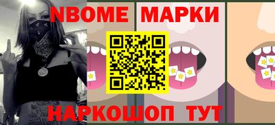 таблы Кунгур