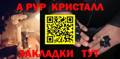 таблы Кунгур