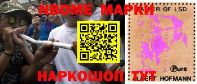 эйфоретик Кумертау