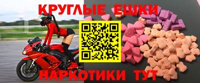 таблы Кунгур