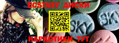 эйфоретик Кумертау