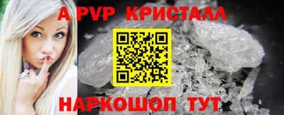 таблы Кунгур
