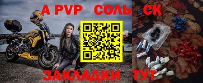 круглые Кулебаки