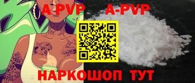 таблы Кунгур