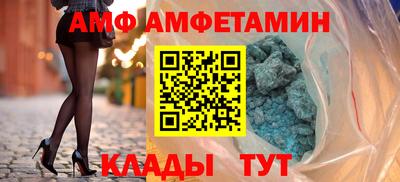 эйфоретик Кумертау