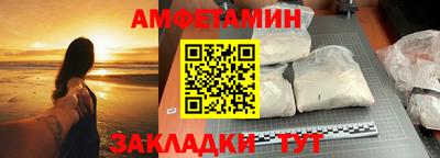 эйфоретик Кумертау