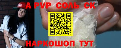таблы Кунгур