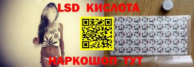 таблы Кунгур