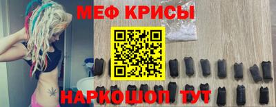 таблы Кунгур