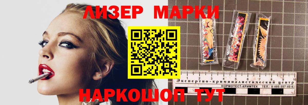 Звенигород  Лсд 25 экстази ecstasy  Лсд 25 экстази ecstasy  Вход с VPN 