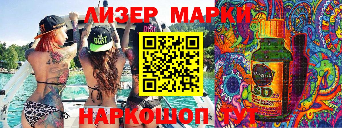 Марки N-bome 1500мкг Звенигород