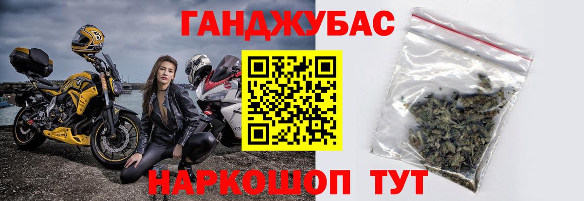Конопля тримм  Каннабис тримм  Вход с VPN  Шишки марихуана тримм  Звенигород 